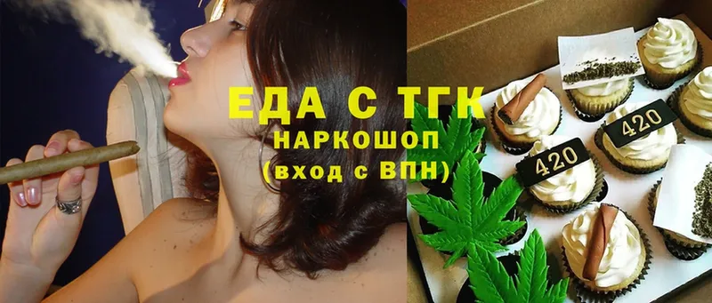 где продают наркотики  Константиновск  Canna-Cookies марихуана 