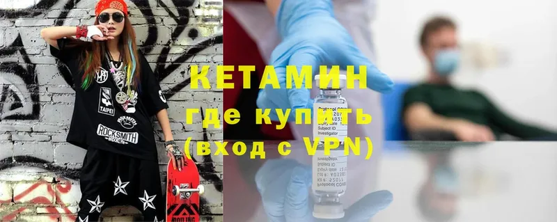 закладка  гидра ссылка  КЕТАМИН ketamine  Константиновск 